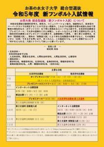 2022 Information