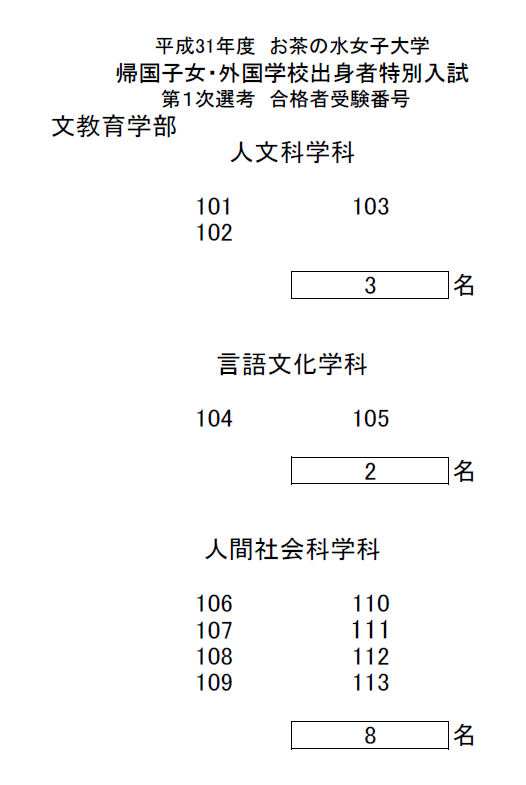 推文6