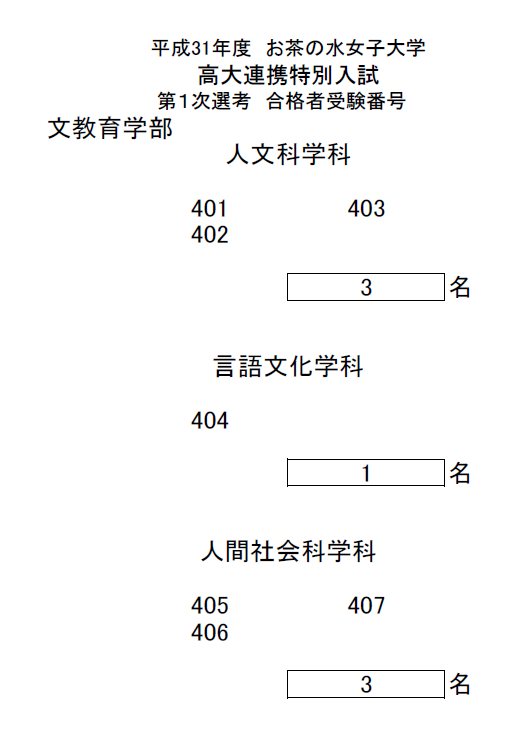 推文7