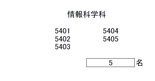 推理2