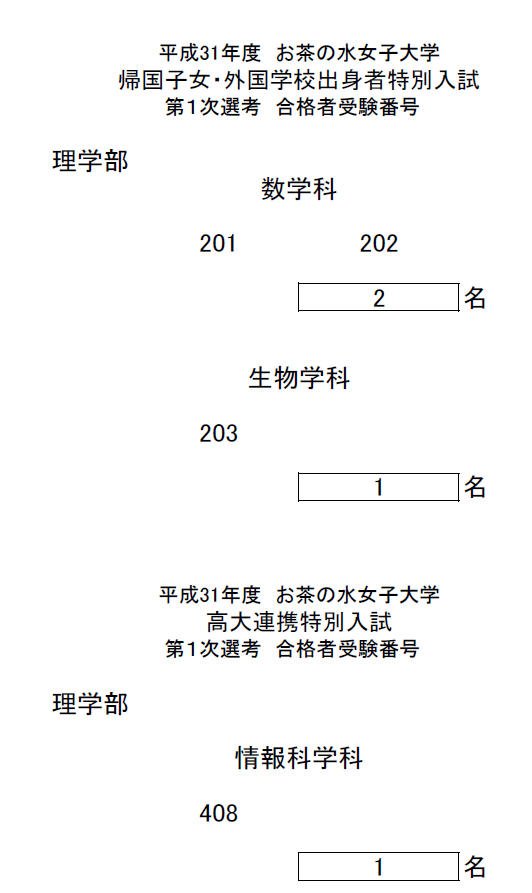 推理3