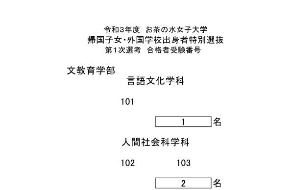 文6修正