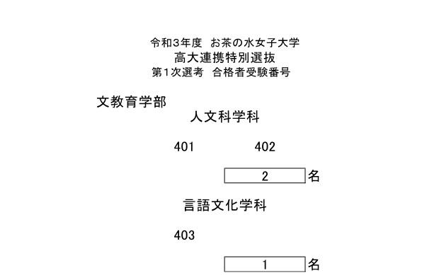 文7修正