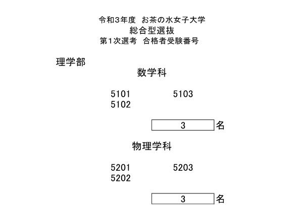 理1