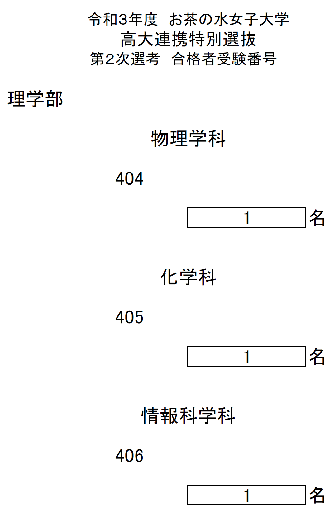 理4